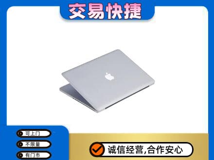 太原市小店家电回收苹果电脑.jpg