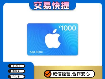 太原市小店购物卡回收苹果卡.jpg