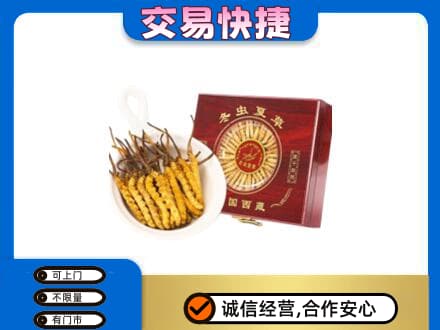 太原市小店礼品回收冬虫夏草礼盒.jpg