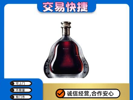 太原市小店洋酒回收轩尼诗李察空瓶.jpg