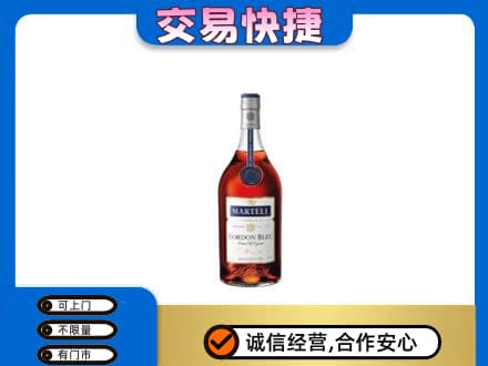 太原市小店洋酒回收马爹利蓝带.jpg