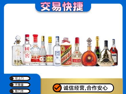 太原市小店名酒回收烟酒.jpg