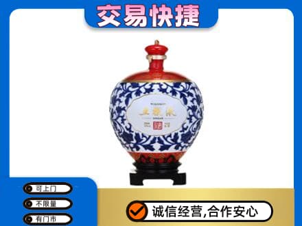 太原市小店名酒回收五粮液5.jpg