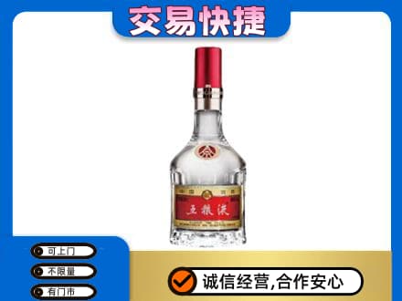 太原市小店名酒回收五粮液8代.jpg