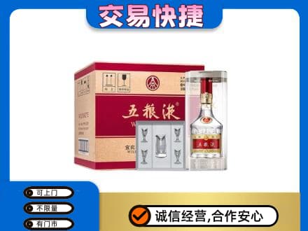 太原市小店名酒回收五粮液原件.jpg