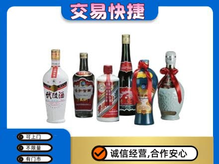 太原市小店名酒回收武陵酒.jpg