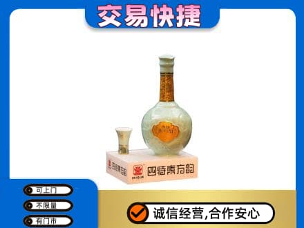 太原市小店名酒回收四特酒.jpg