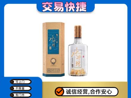 太原市小店名酒回收水井坊酒.jpg