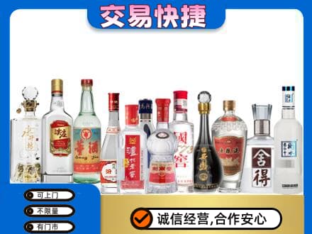 太原市小店回收名酒