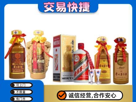 太原市小店回收贵州茅台酒