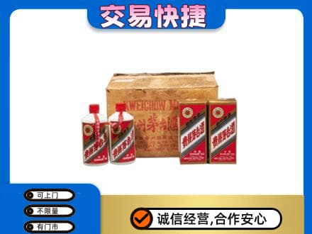 太原市小店回收五星茅台酒