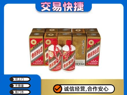太原市小店茅台回收铁盖.jpg