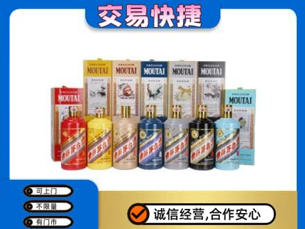太原市小店回收生肖茅台酒