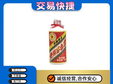 太原市小店回收地方国营茅台酒